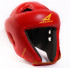Боевой шлем для кикбоксинга Amigo (красного цвета)